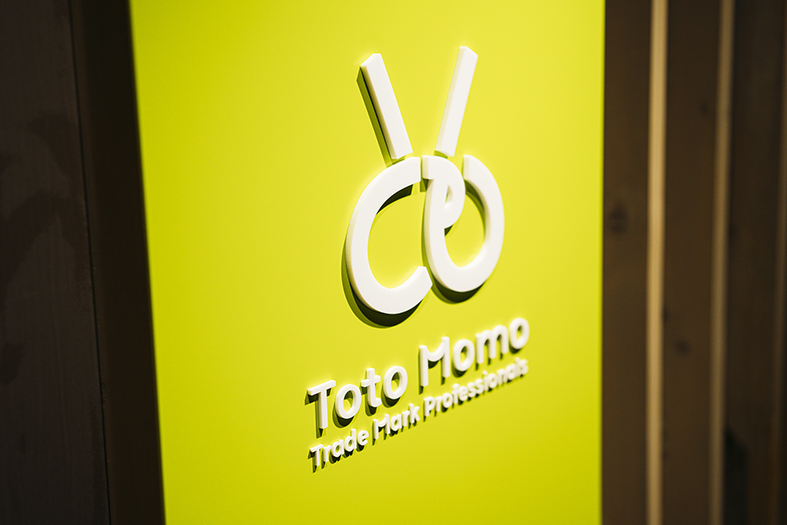 商標Q&A 第14回 国際登録の留意点