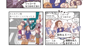 シマダさん（親しみLv. 99）