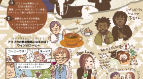 第24回とともも知財セミナーにいってきたよ！