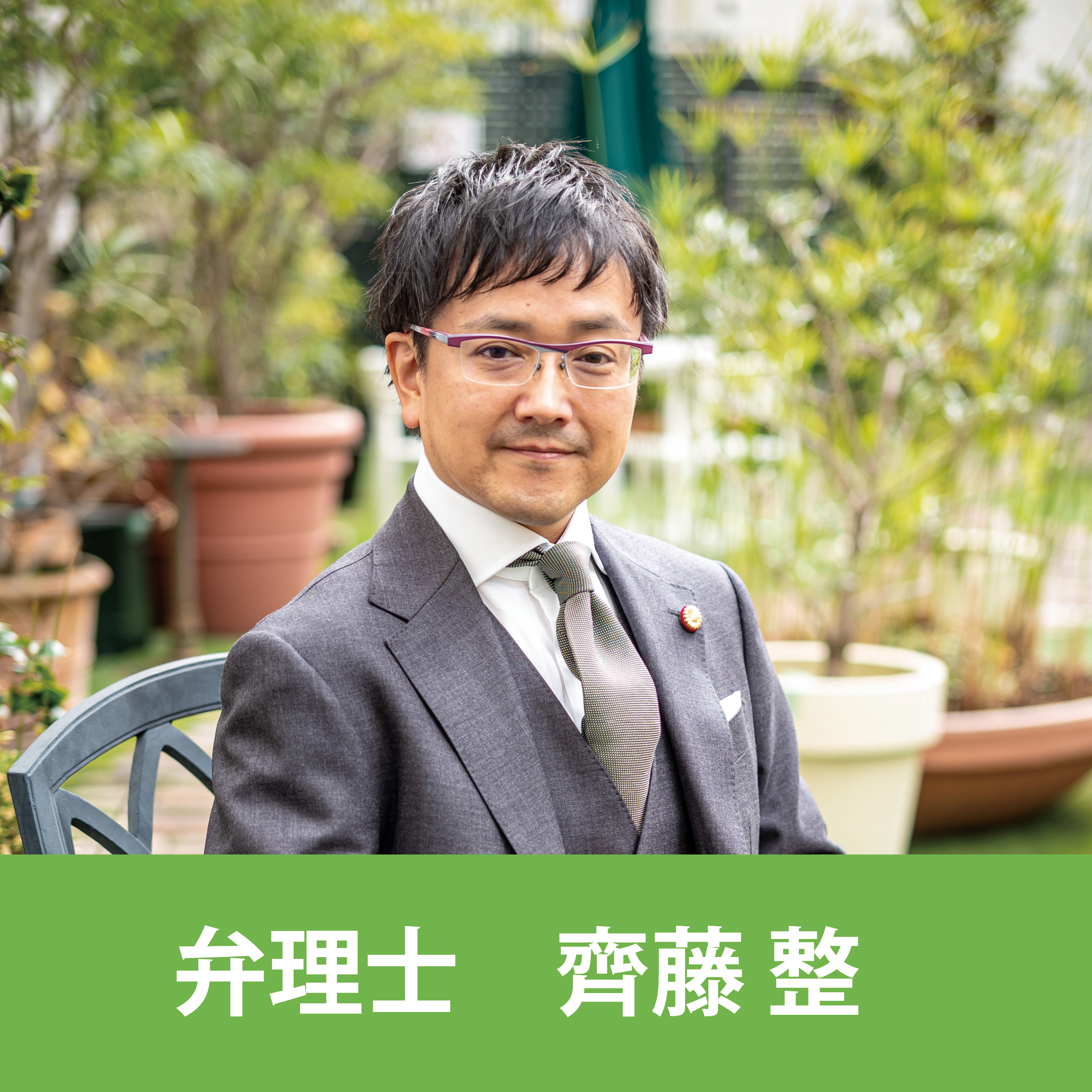 【商標Q&A 第28回：クローバーの図形は要注意？】